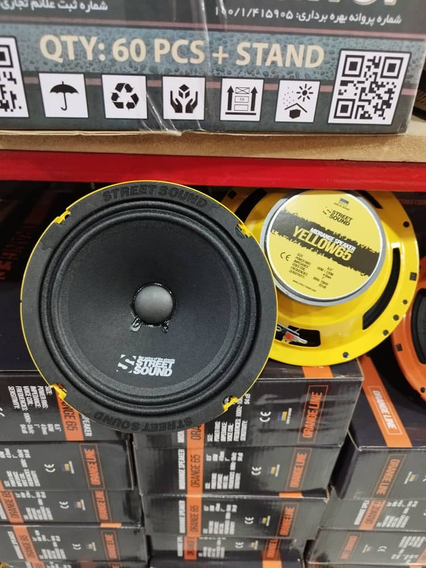 میدرنج ۶.۵ استریت ساند