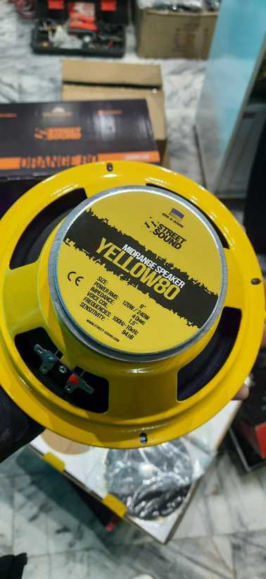 میدرنج استریت ساند