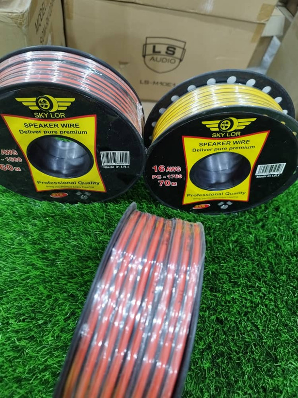 سیم ساب اسکایلر