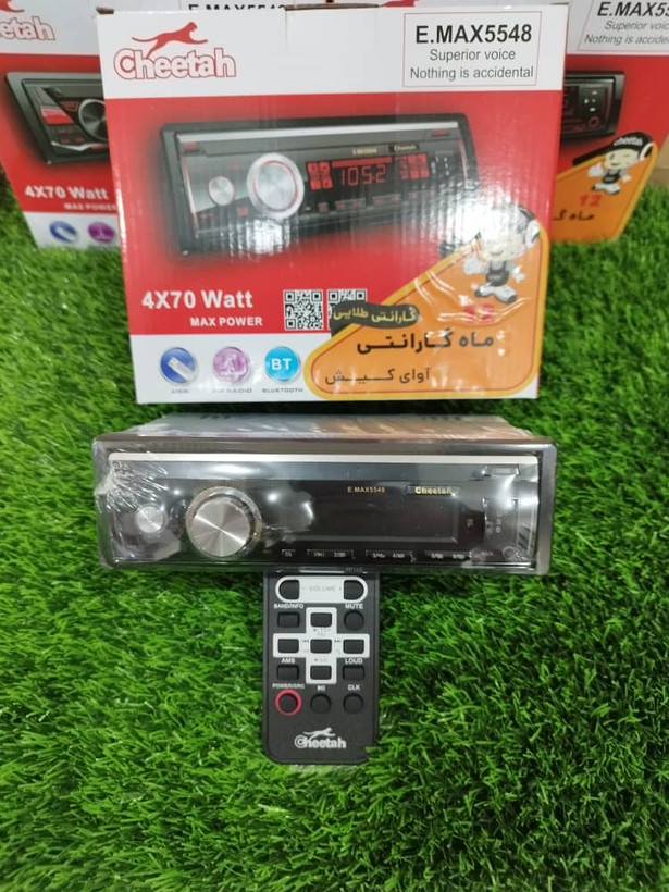 پخش چیتا ۵۵۴۸